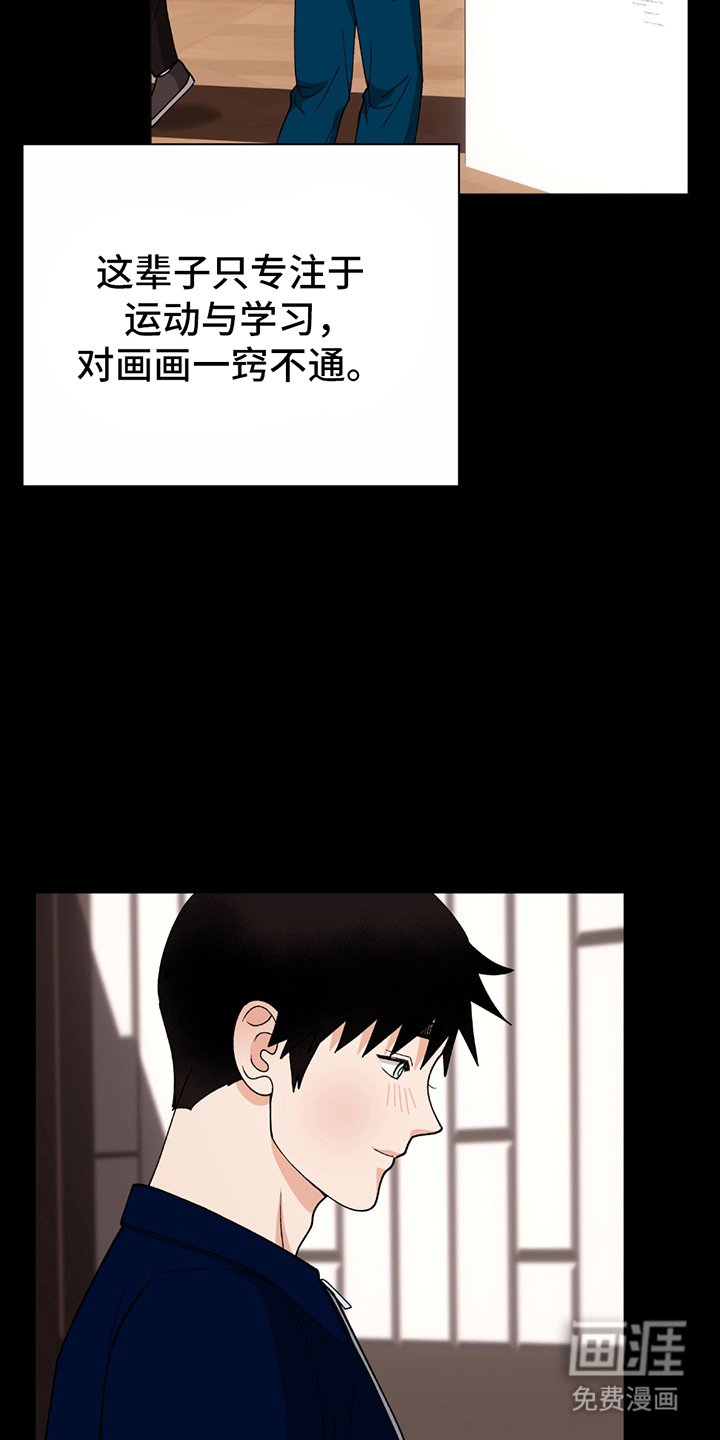 第11章：我的愿望