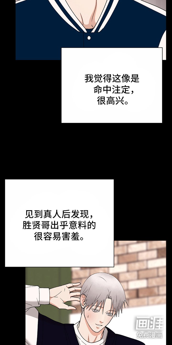 第11章：我的愿望