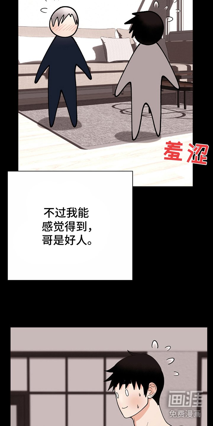 第11章：我的愿望