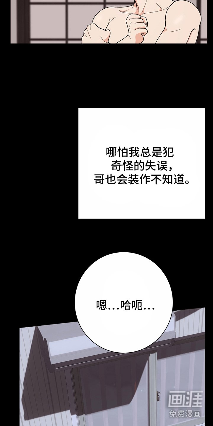 第11章：我的愿望