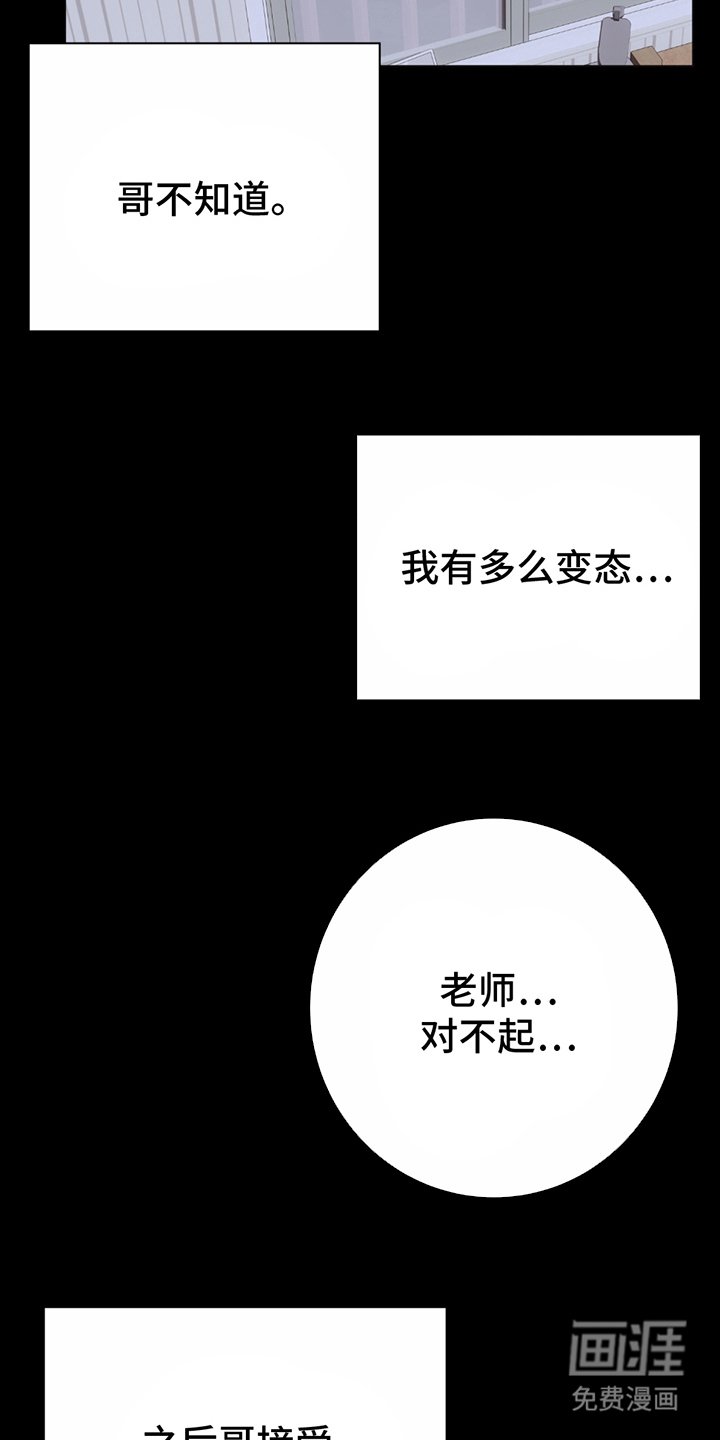 第11章：我的愿望