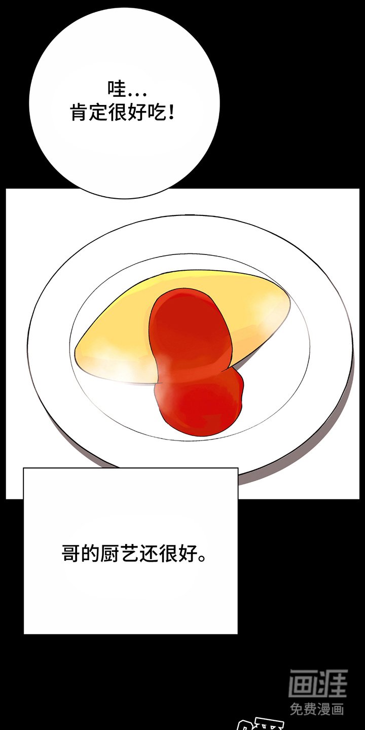 第12章：不同类型