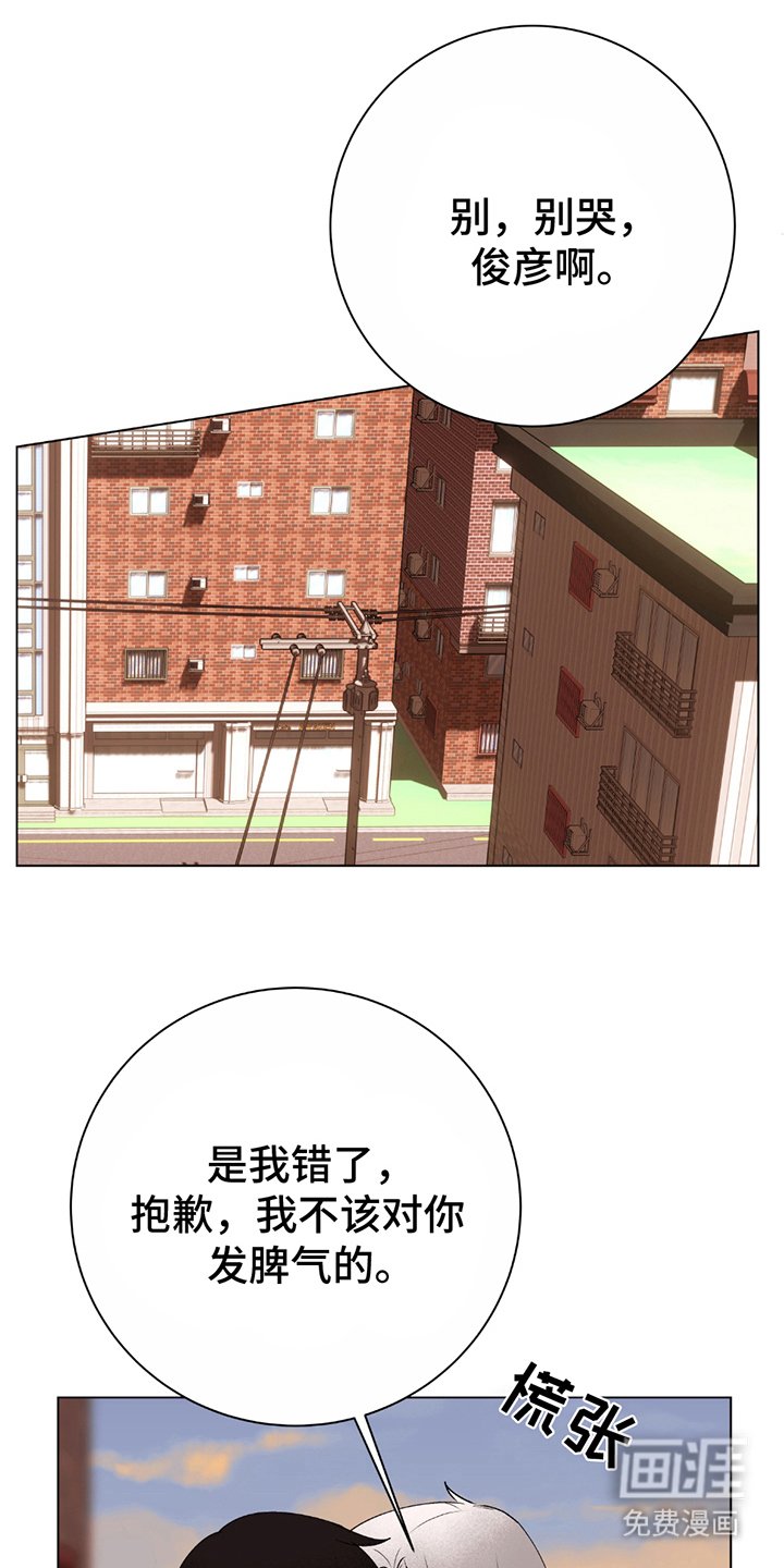第13章：令人寒心
