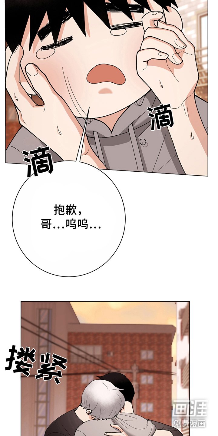 第13章：令人寒心