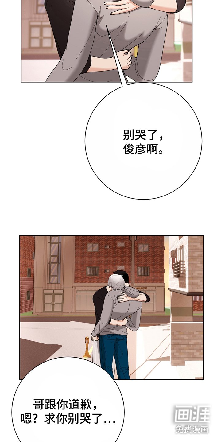 第13章：令人寒心