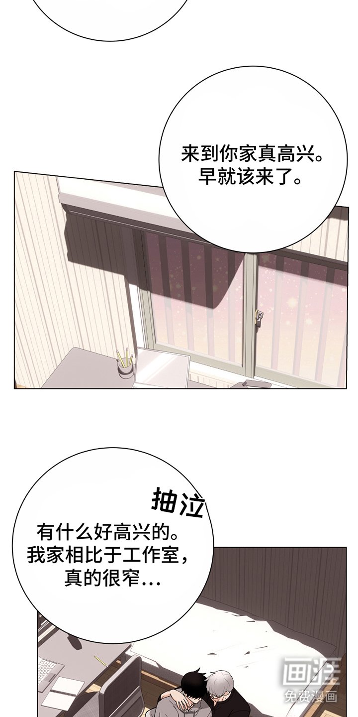 第13章：令人寒心