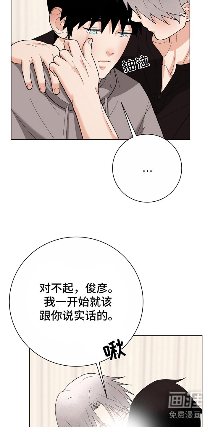 第13章：令人寒心