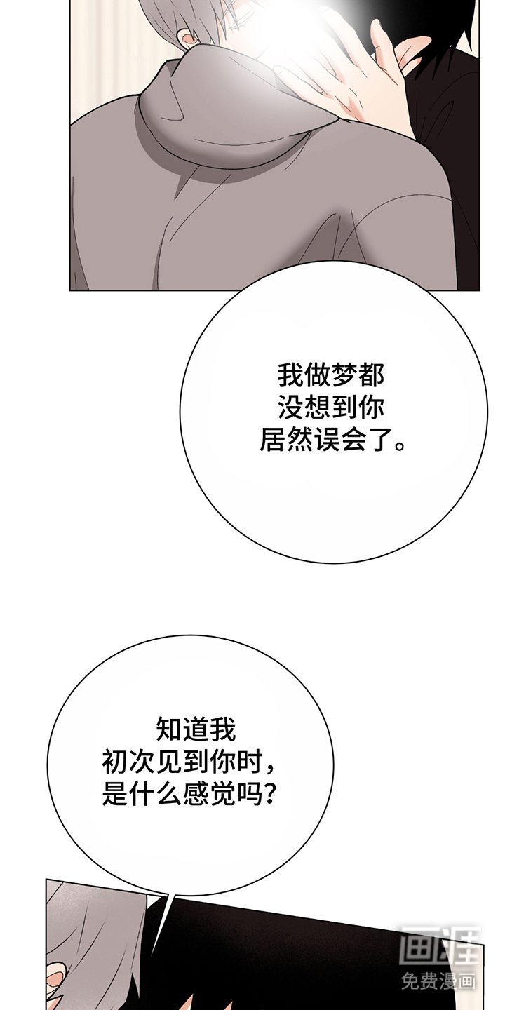 第13章：令人寒心