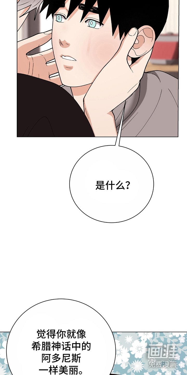 第13章：令人寒心