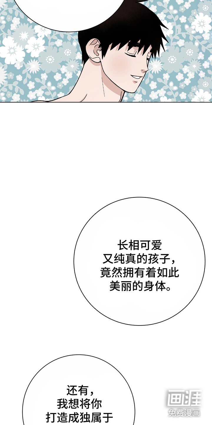 第13章：令人寒心