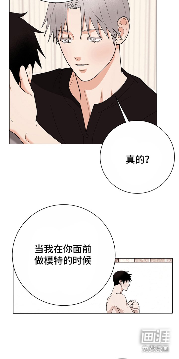 第13章：令人寒心