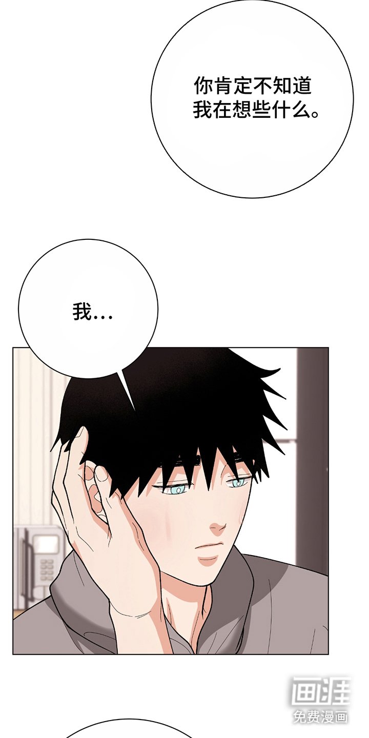 第13章：令人寒心