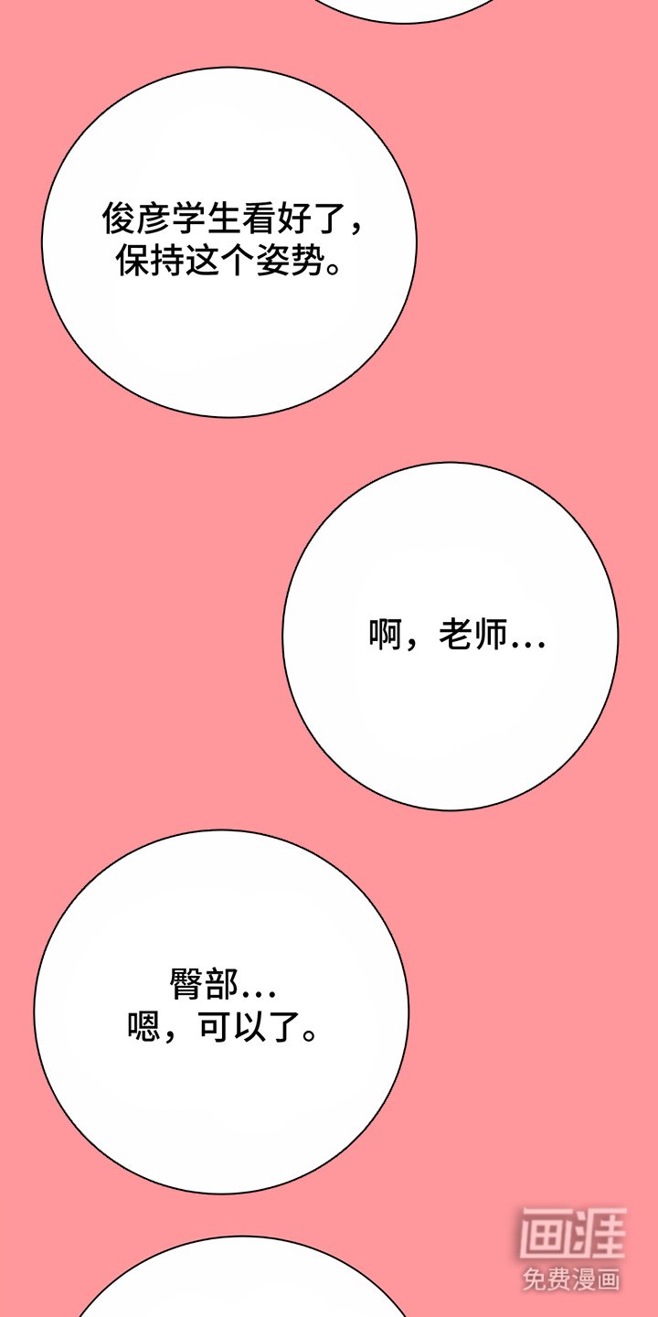 第13章：令人寒心