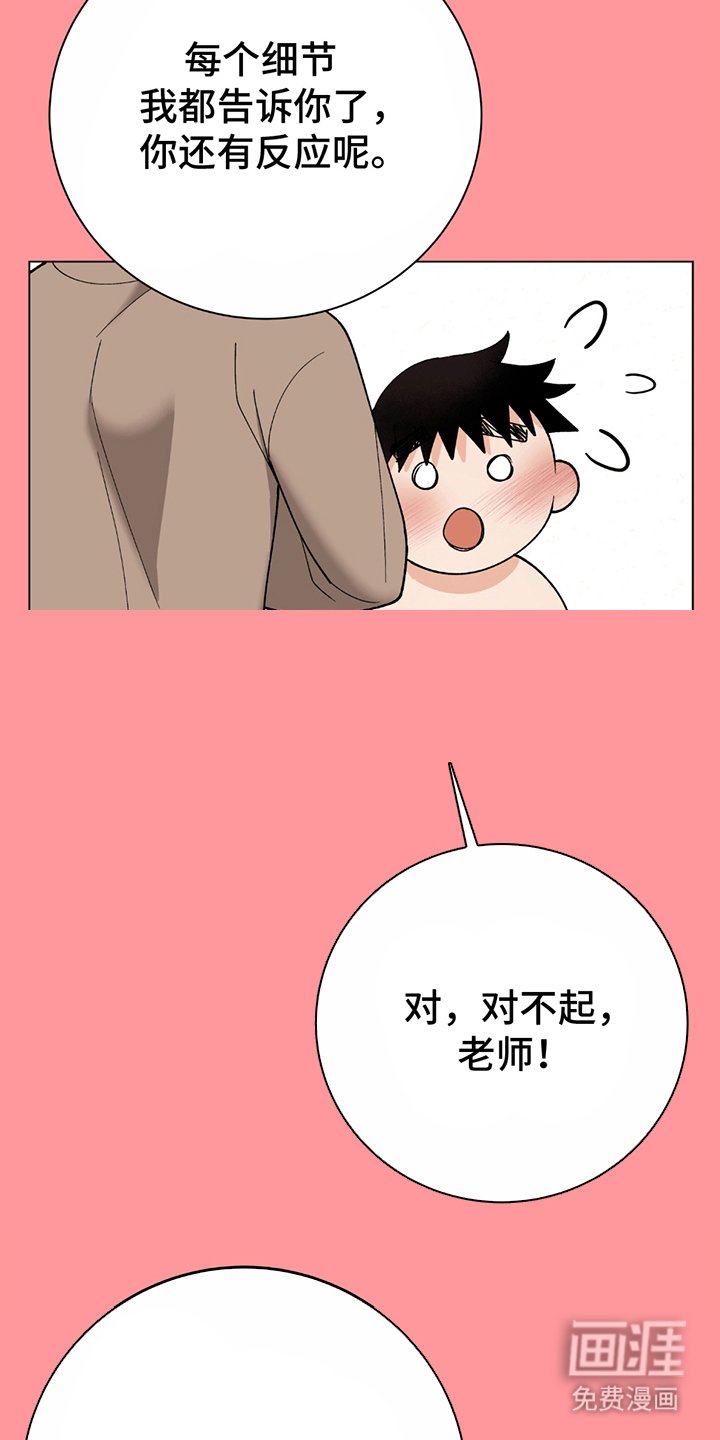 第13章：令人寒心