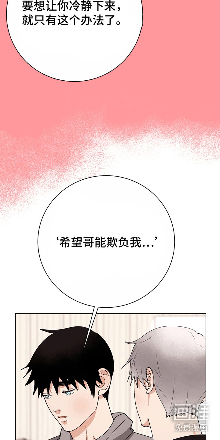 第13章：令人寒心