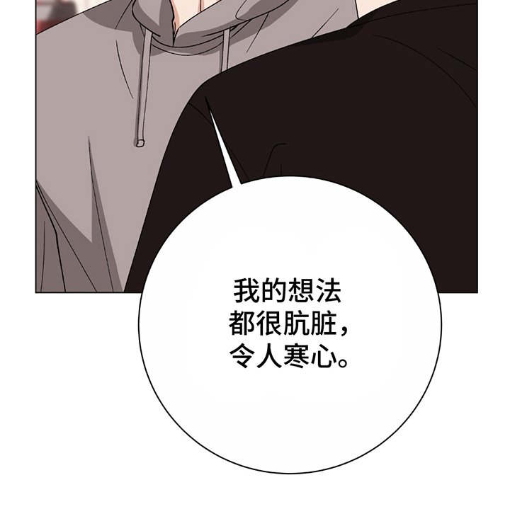 第13章：令人寒心
