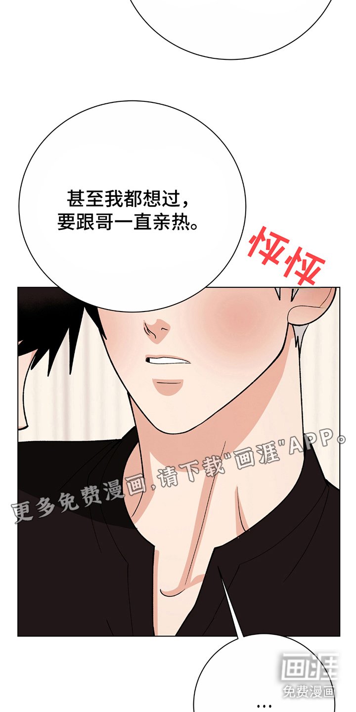 第14章：独特的方式（完结）