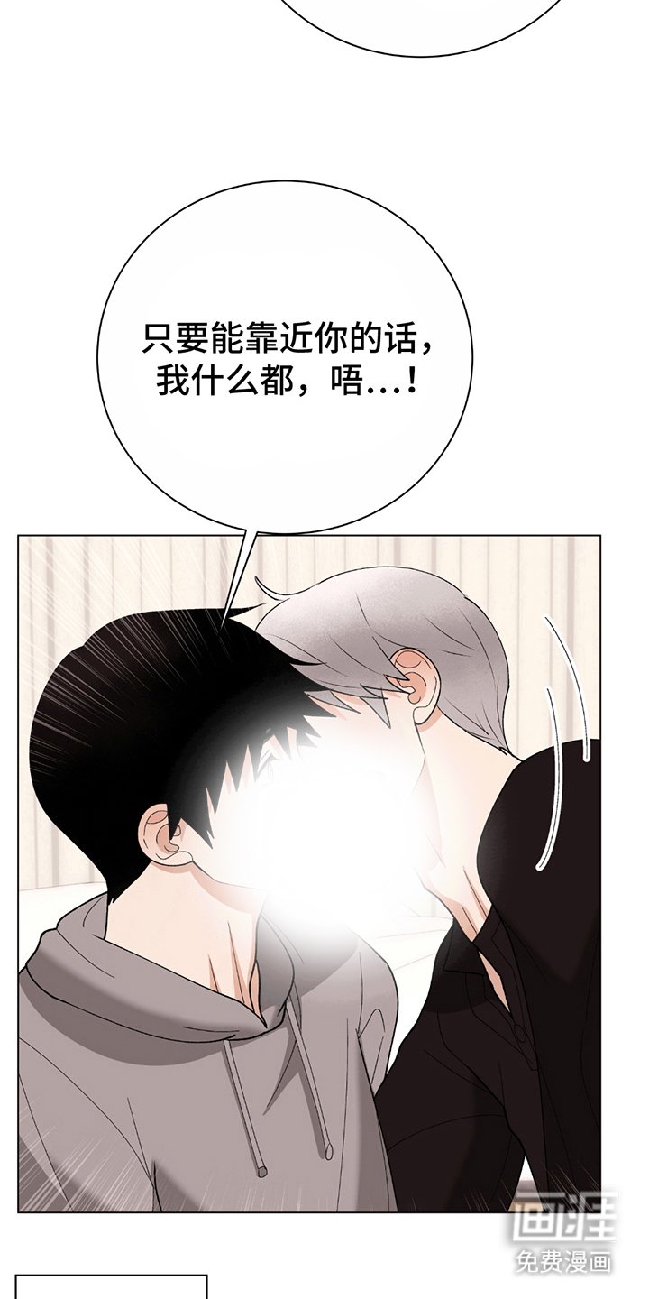 第14章：独特的方式（完结）