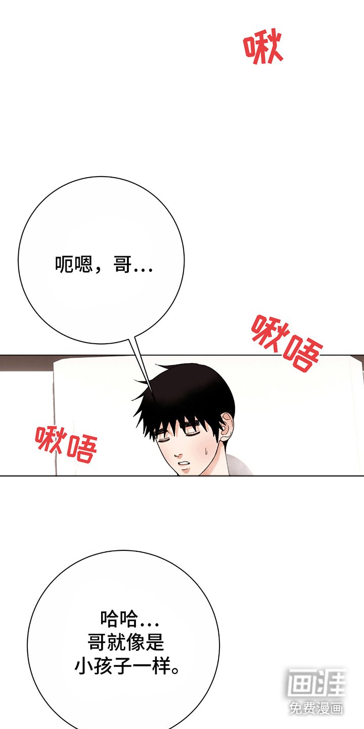 第14章：独特的方式（完结）