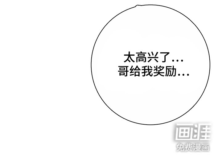 第14章：独特的方式（完结）