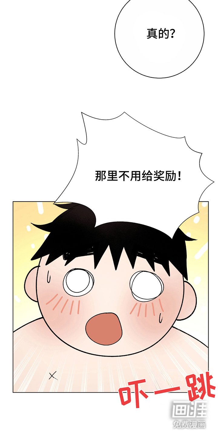 第14章：独特的方式（完结）