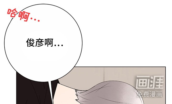 第14章：独特的方式（完结）