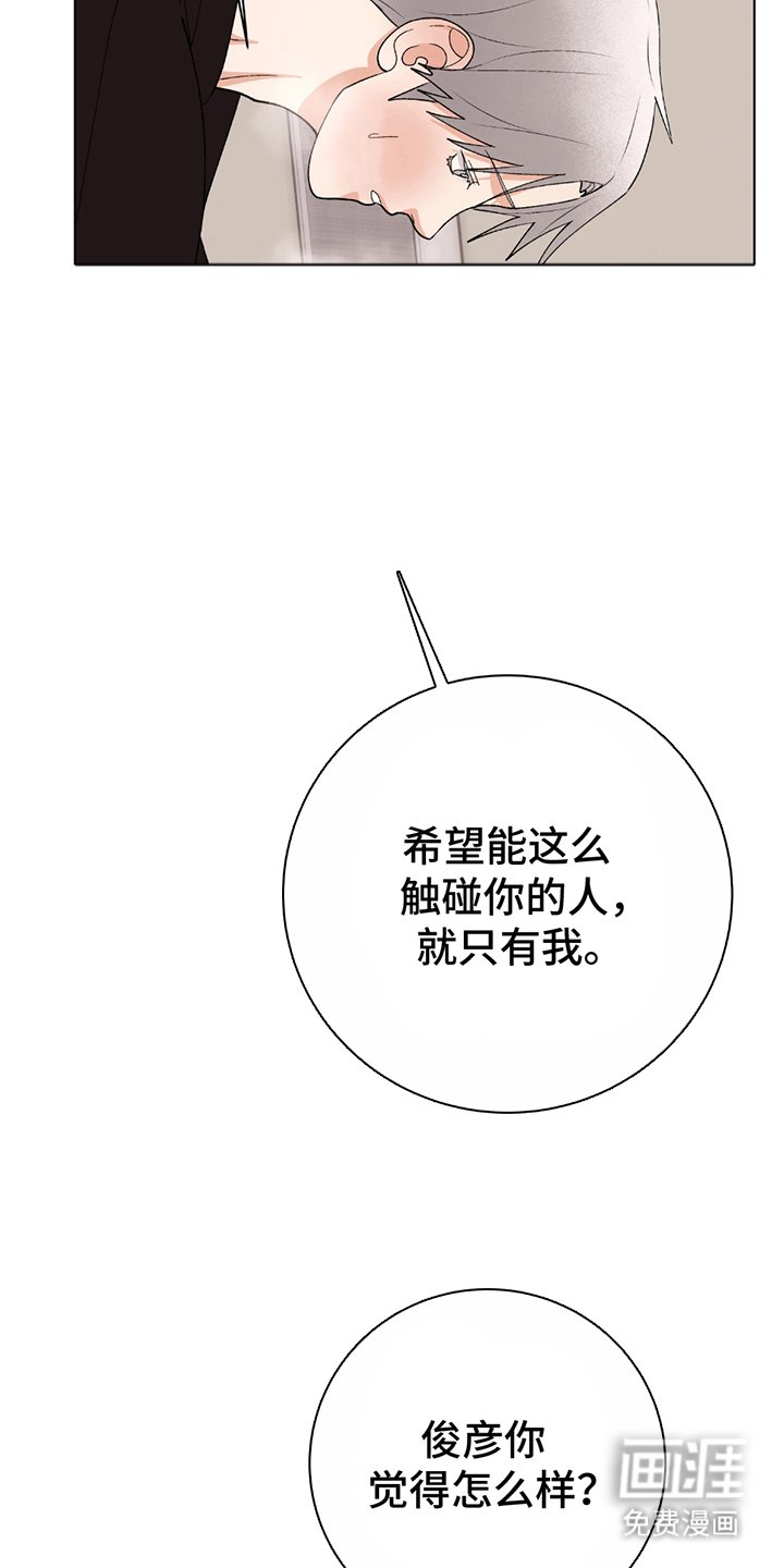 第14章：独特的方式（完结）
