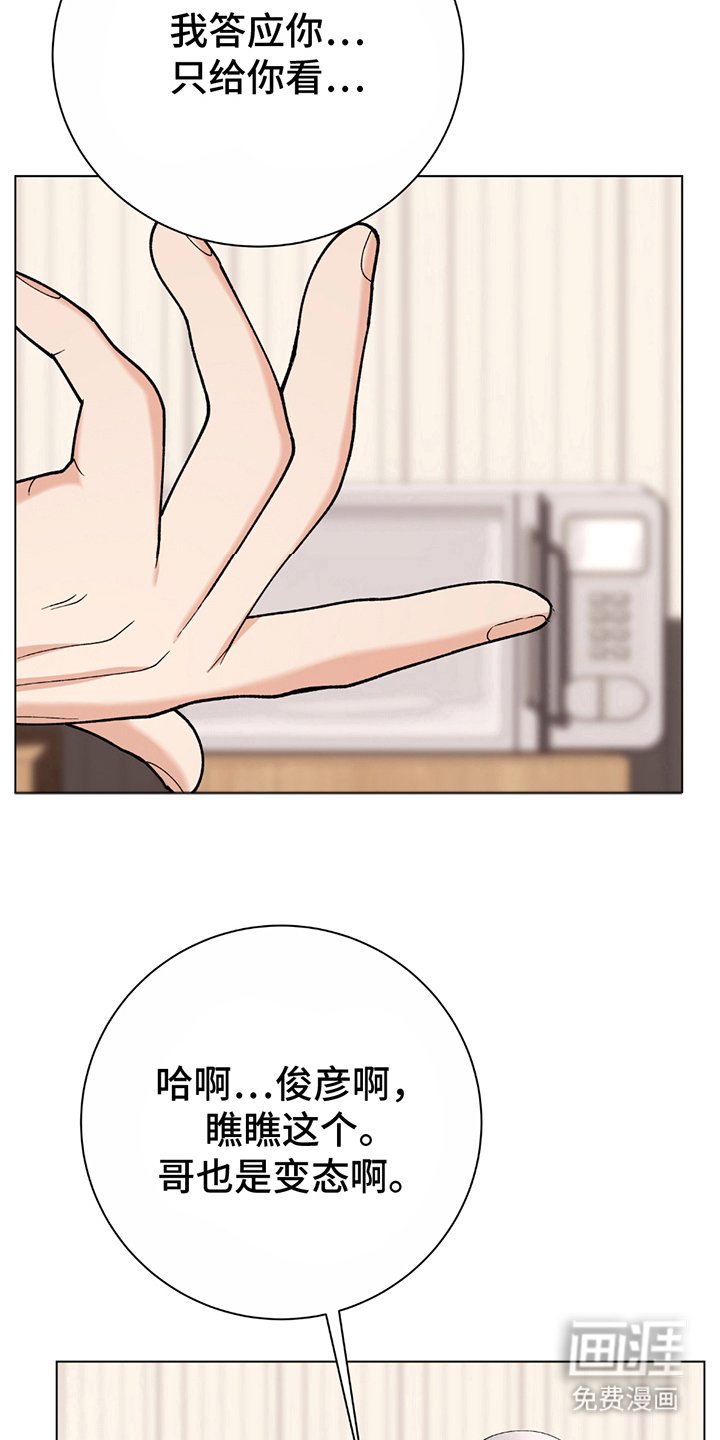 第14章：独特的方式（完结）