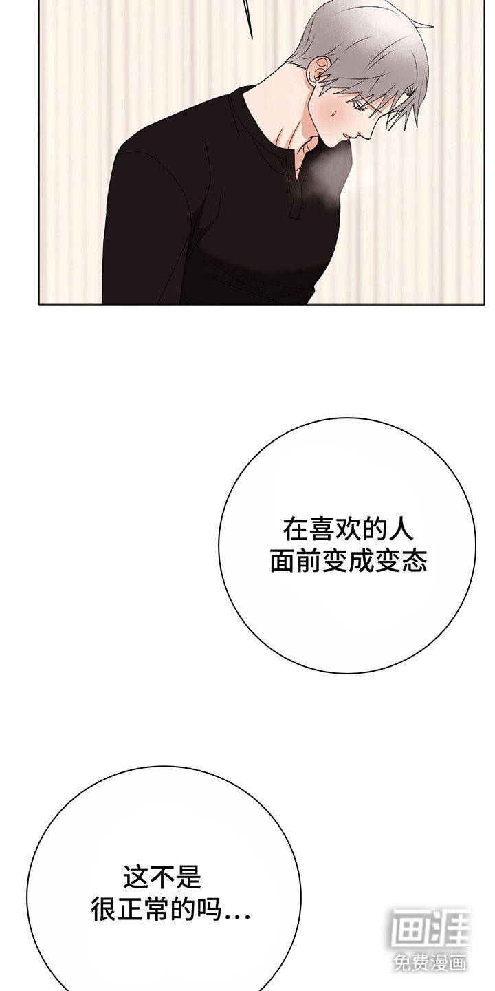第14章：独特的方式（完结）