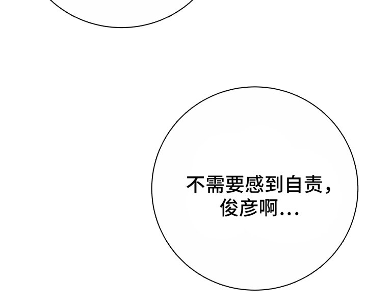第14章：独特的方式（完结）