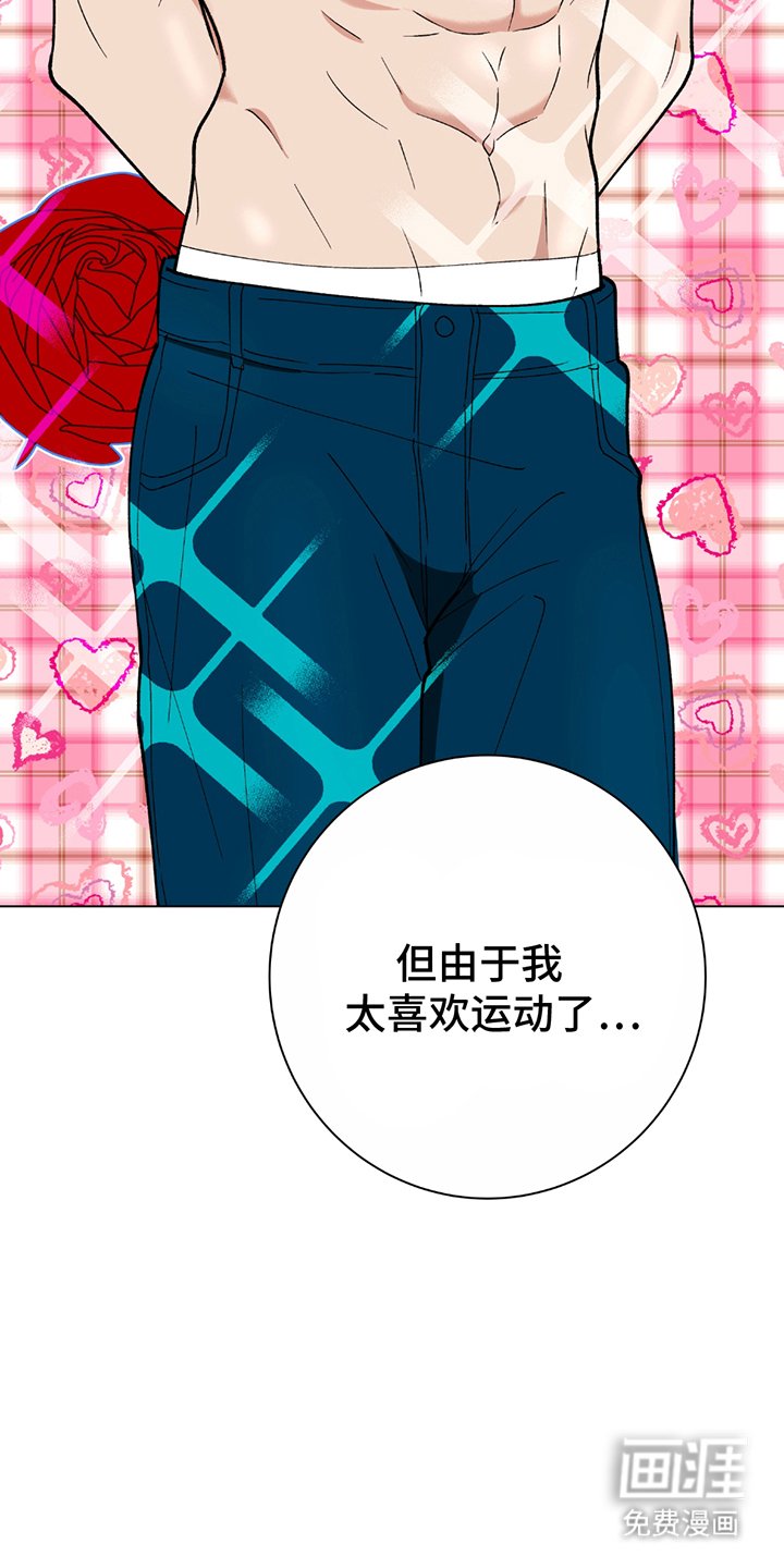 第2章：模特