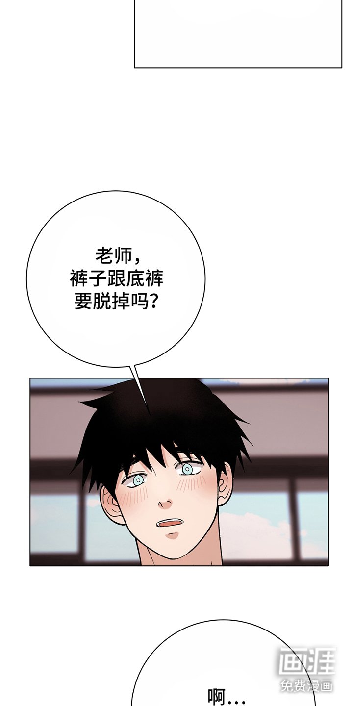 第2章：模特