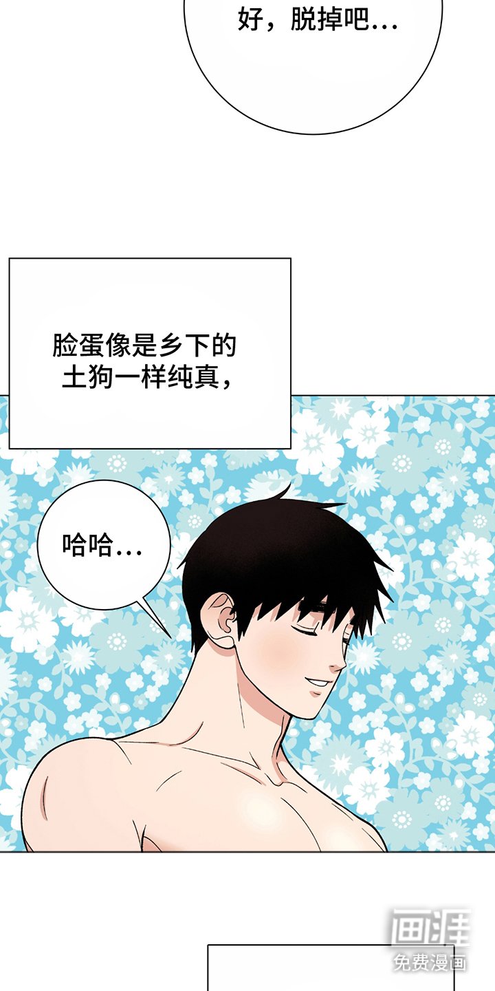 第2章：模特