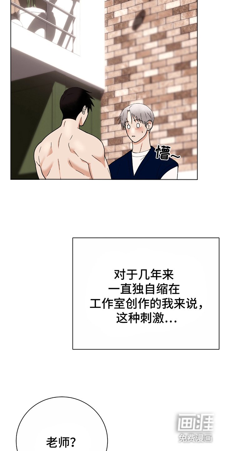 第2章：模特
