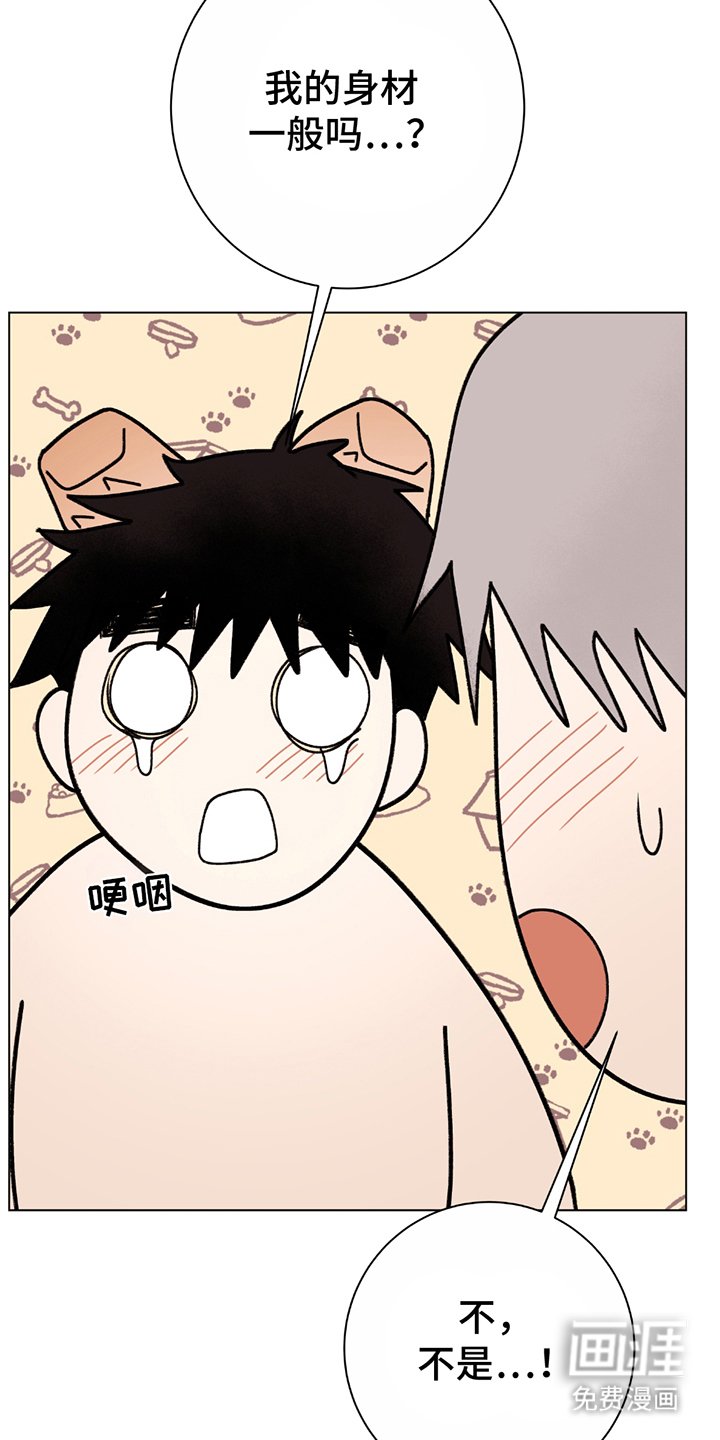 第2章：模特