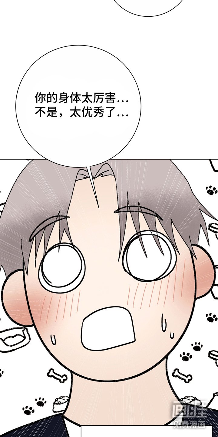 第2章：模特