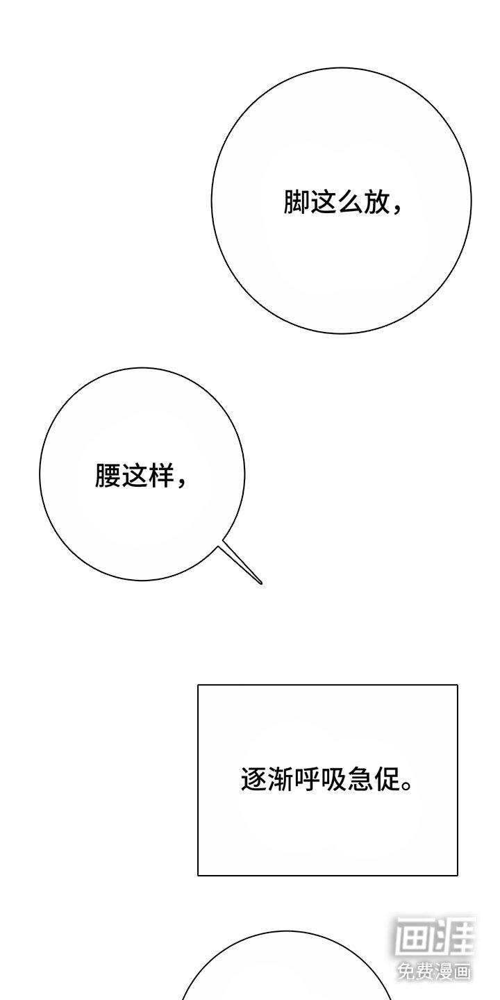 第2章：模特