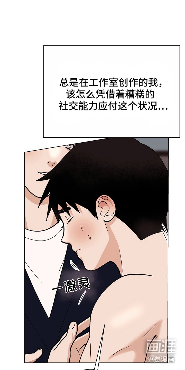 第2章：模特