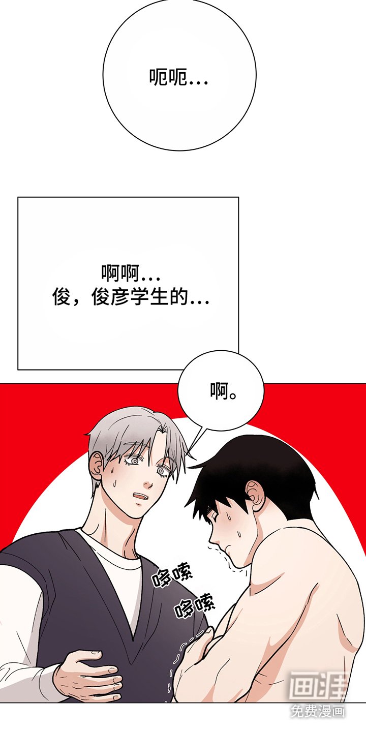 第2章：模特