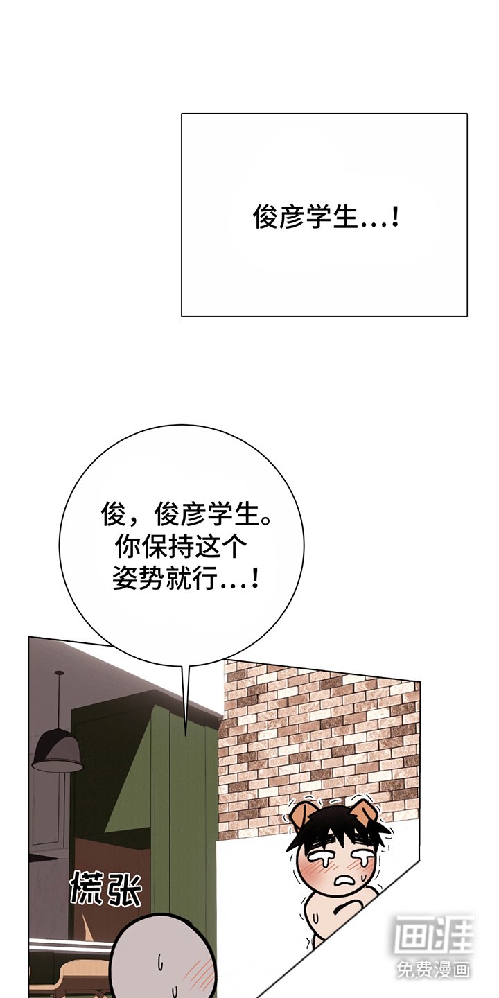 第2章：模特