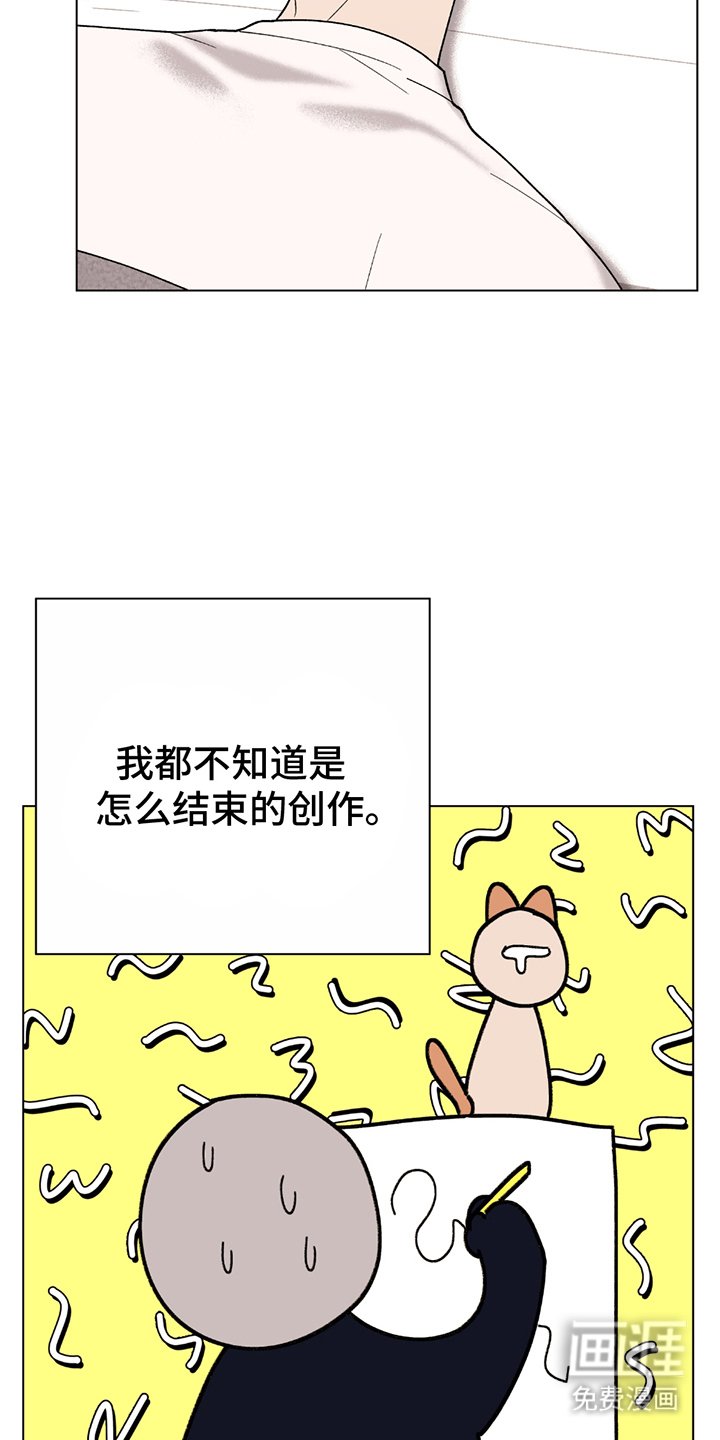 第3章：继续创作