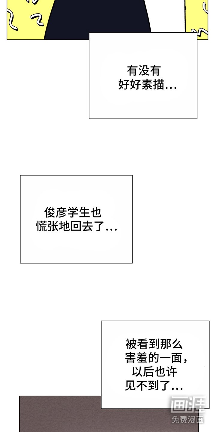 第3章：继续创作