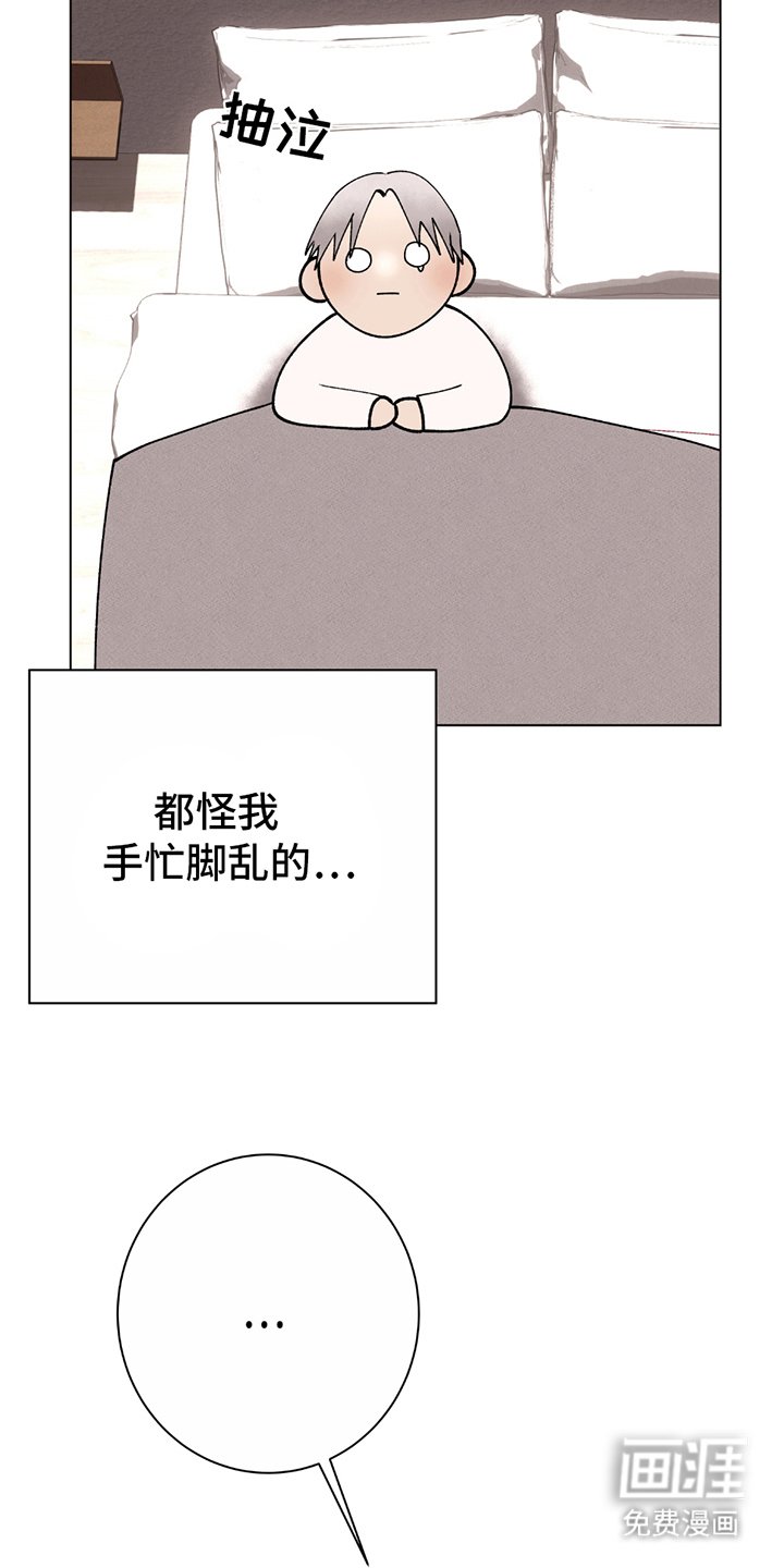 第3章：继续创作