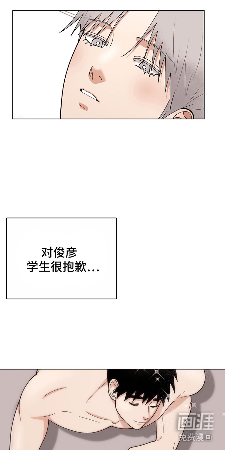 第3章：继续创作
