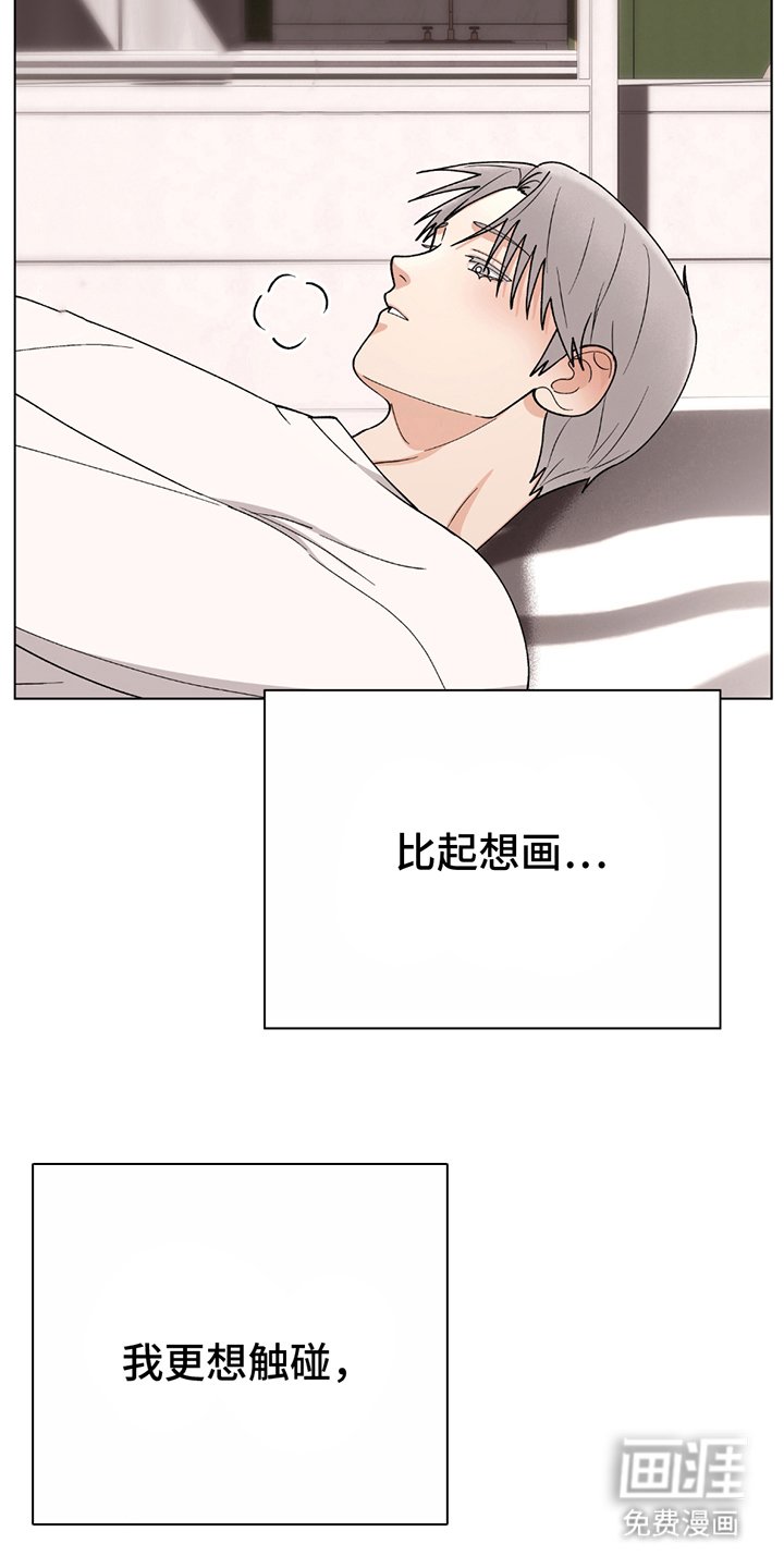 第3章：继续创作