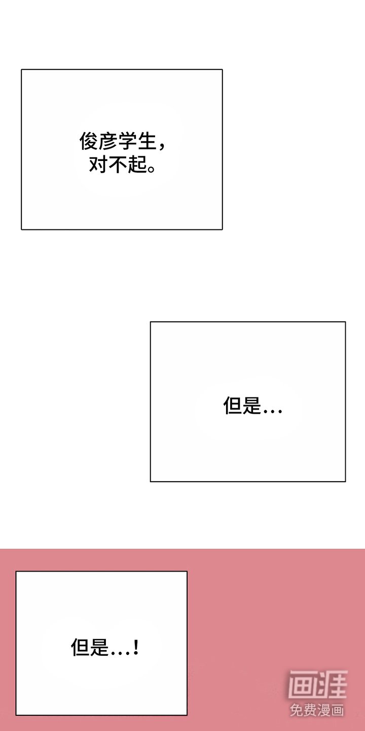 第3章：继续创作