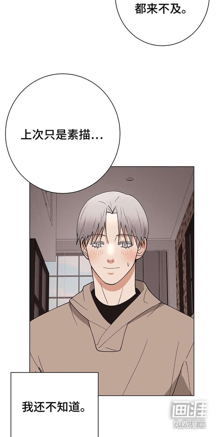 第3章：继续创作