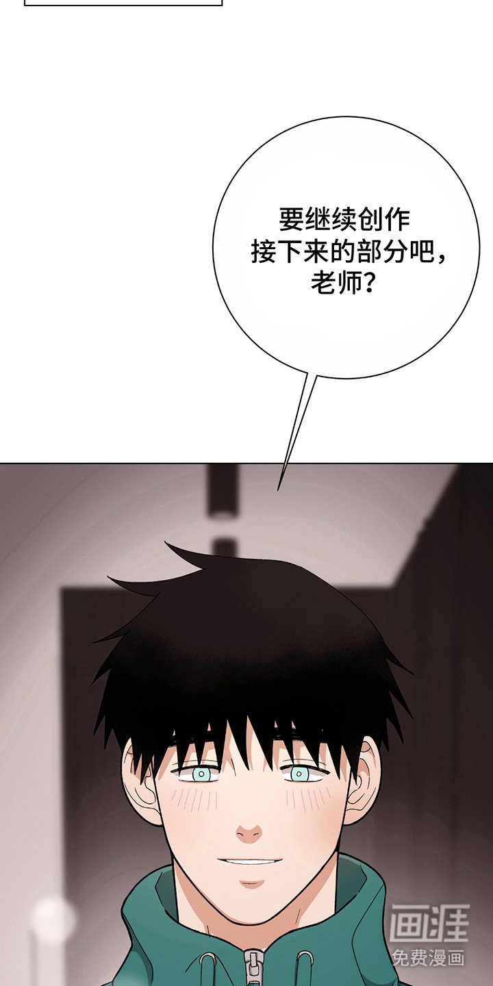 第3章：继续创作