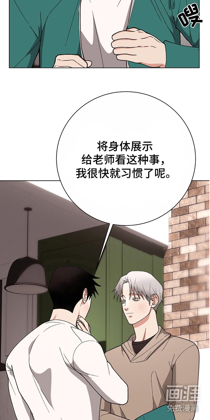 第3章：继续创作