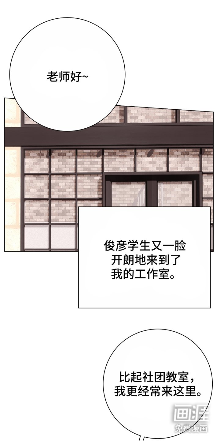第4章：一起吃